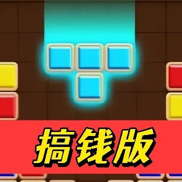 星星拼图解压消除ICON