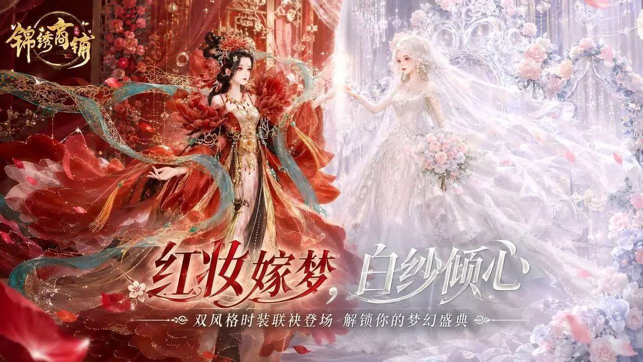 锦绣商铺_5