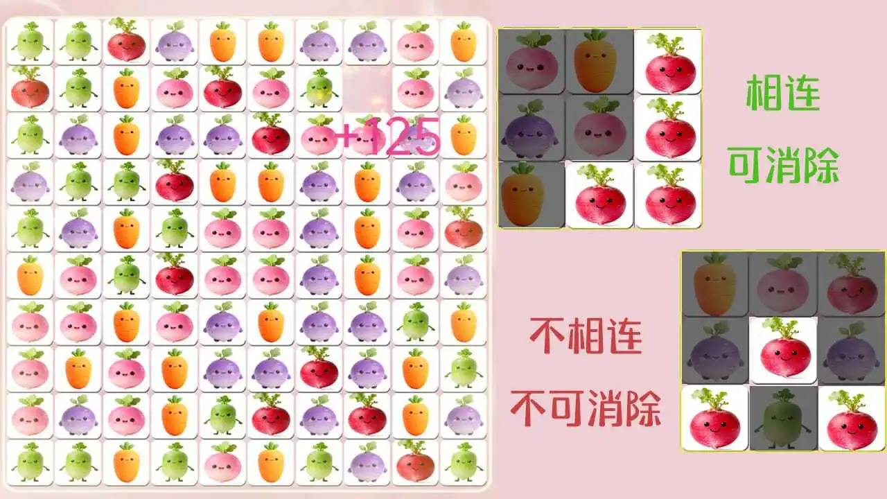 萝卜传_6