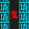 密室逃脱之逃离猛鬼ICON