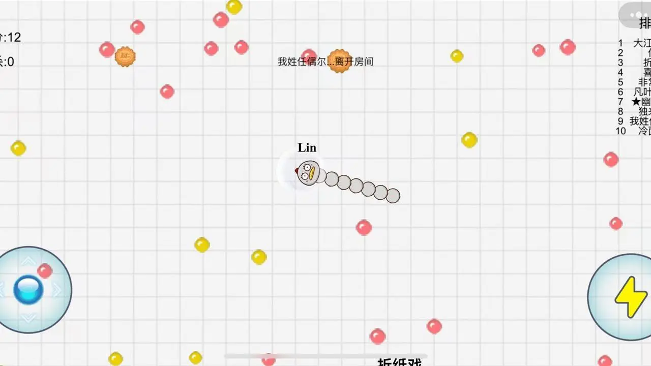 贪吃蛇无尽跑酷进化_6
