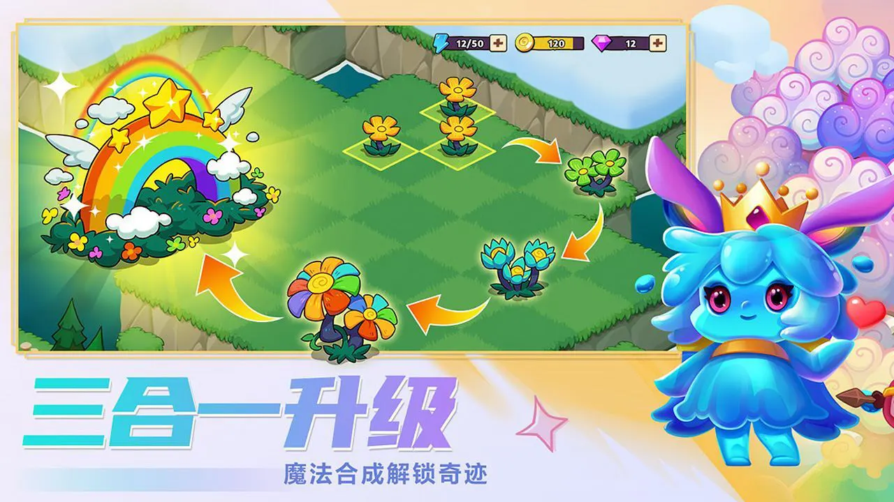 豆豆的村庄_5