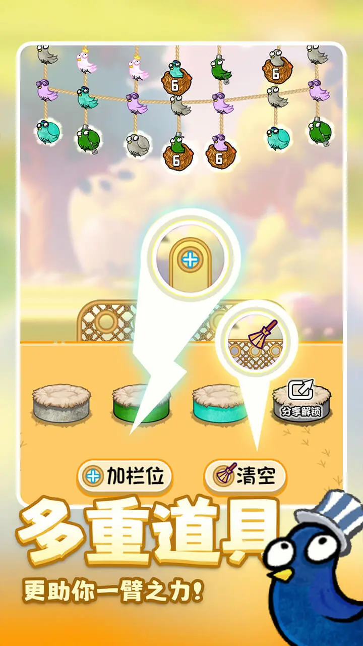 鸡飞蛋不打_4