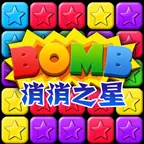 消消之星除方块ICON