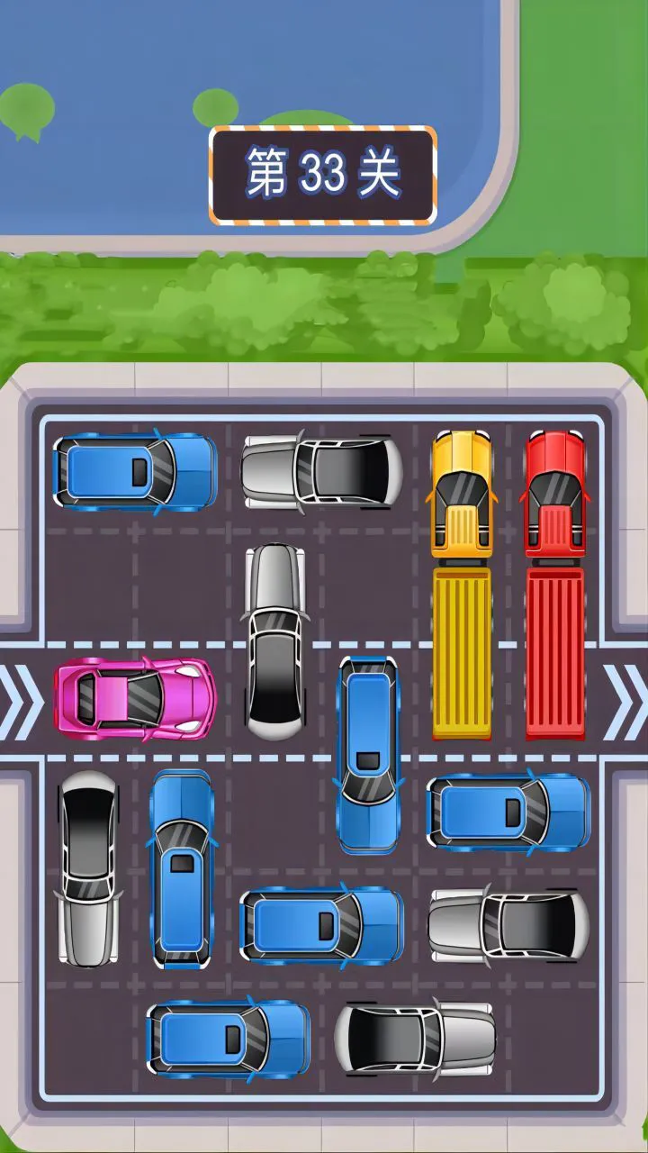 停车场挪挪车_1