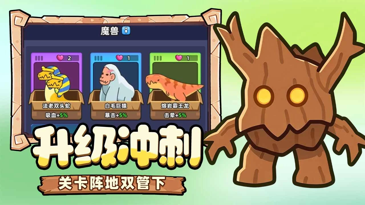 冲锋小勇士_5