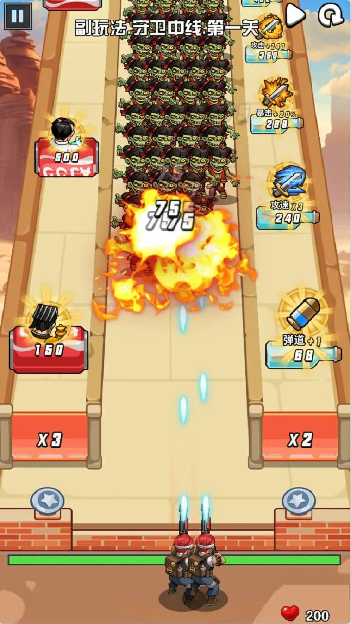 神器打造大师高手版_2