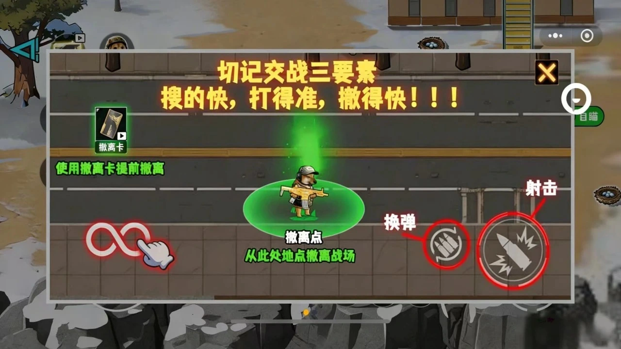 修勾摸金搜打撤_6