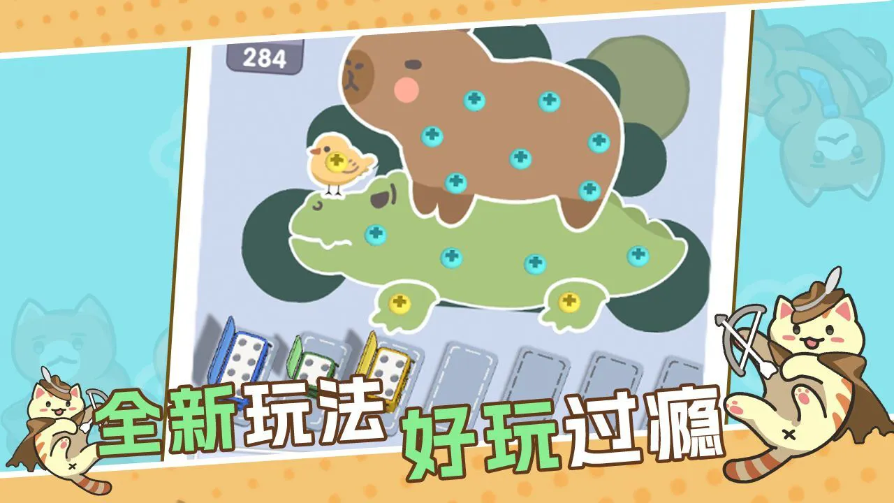 小车挪一挪_6