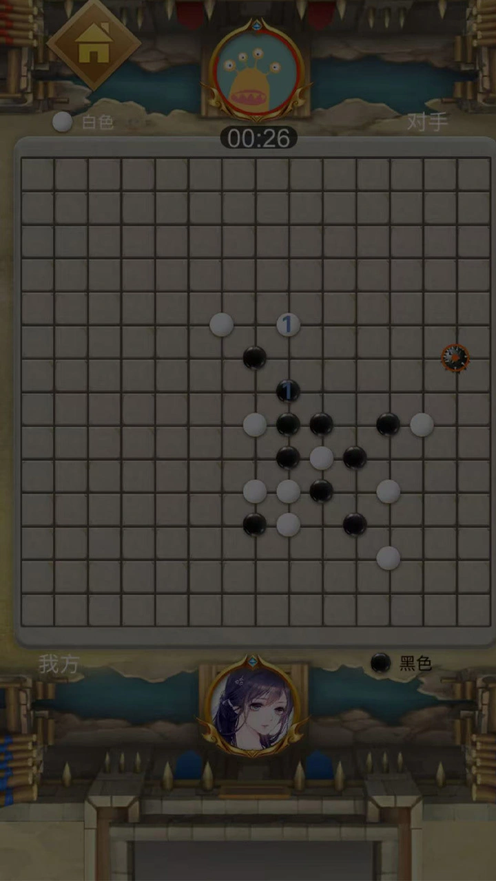 经典扫雷五子棋游戏_1
