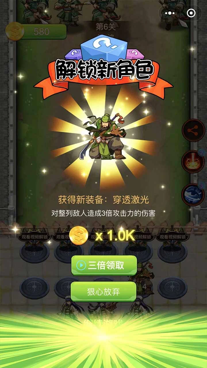 名将生存放置策略塔防_3