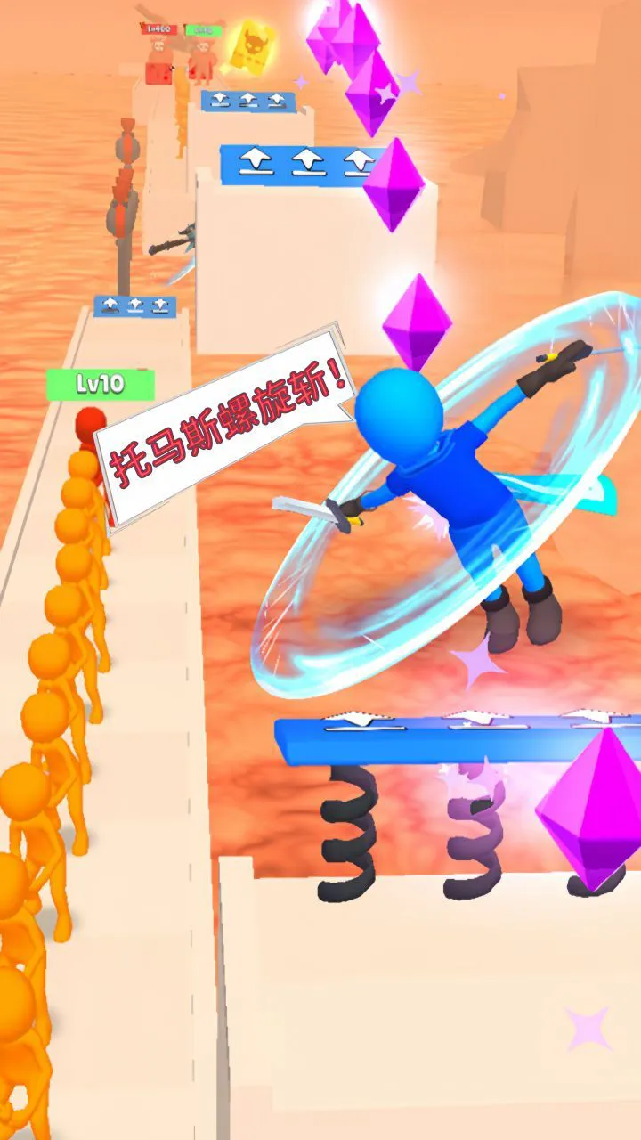 敲一下就跑_2