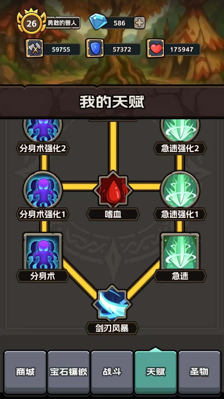 益智挪对对_3