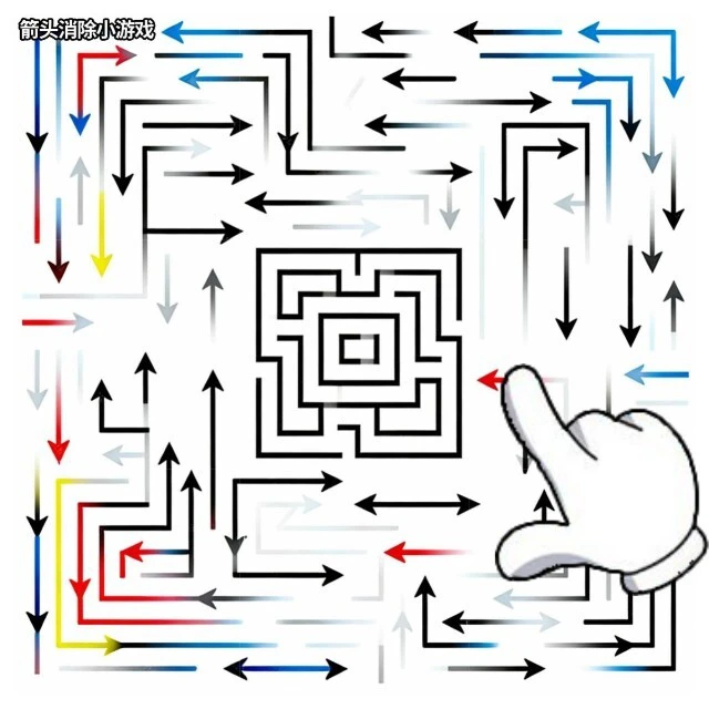 箭头迷宫线条ICON