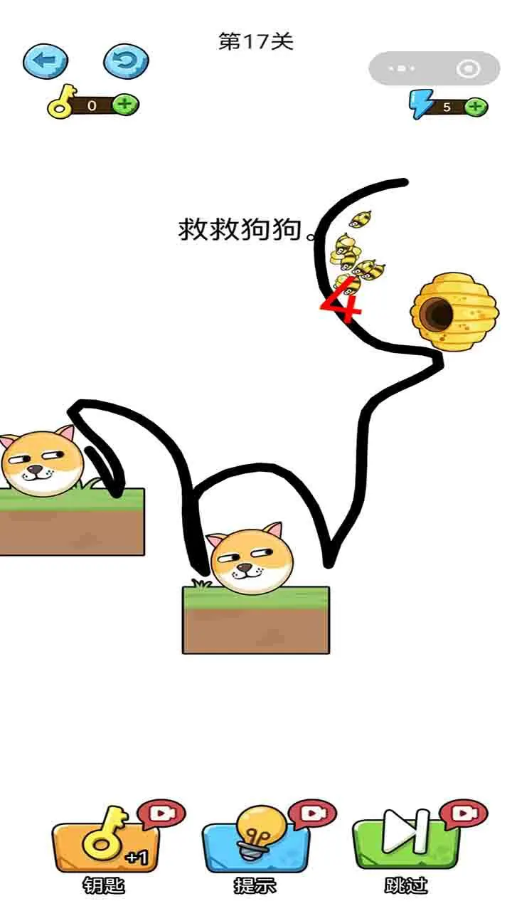 画笔拯救狗狗_3