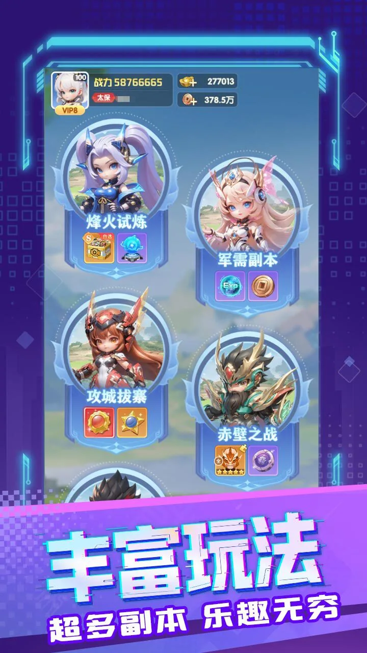 通灵少年_3