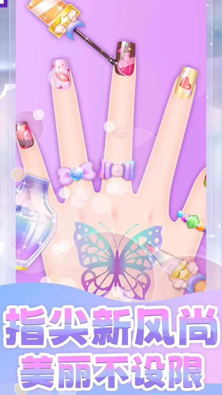 百变美甲秀_3