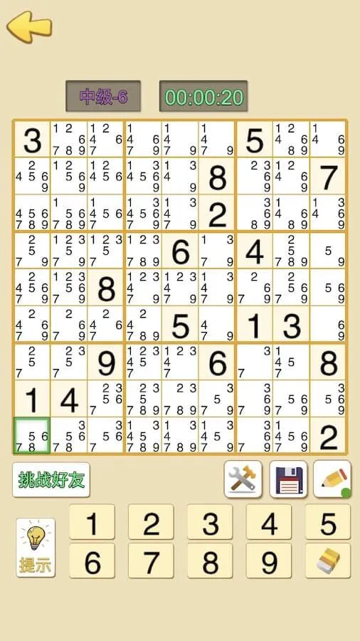 数独迷局九宫格_4