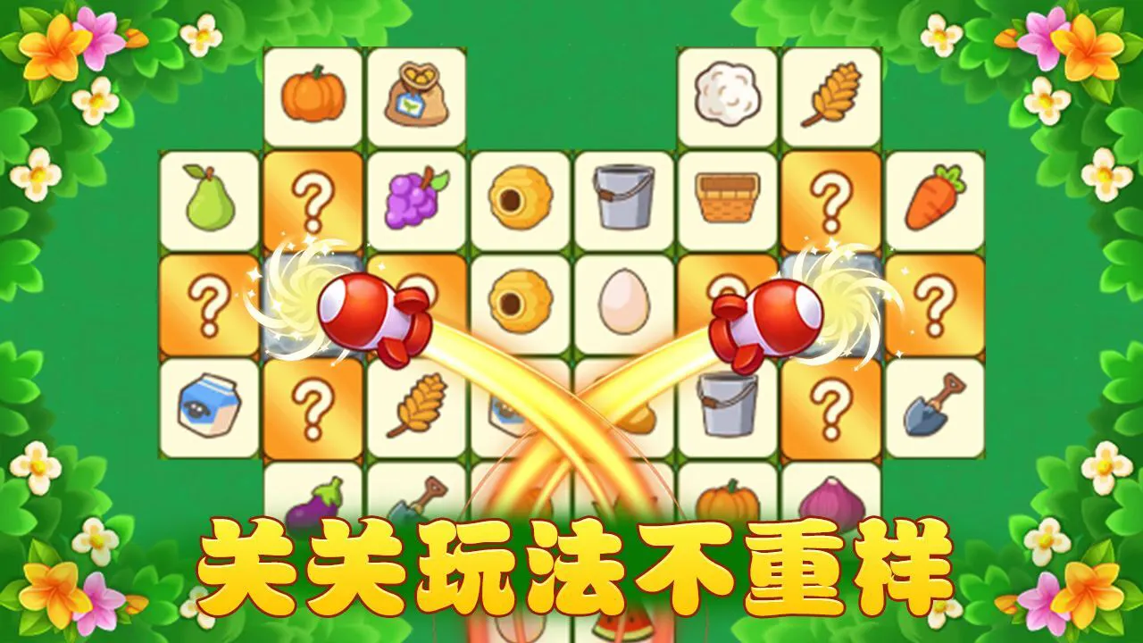 一点都难不倒我_4