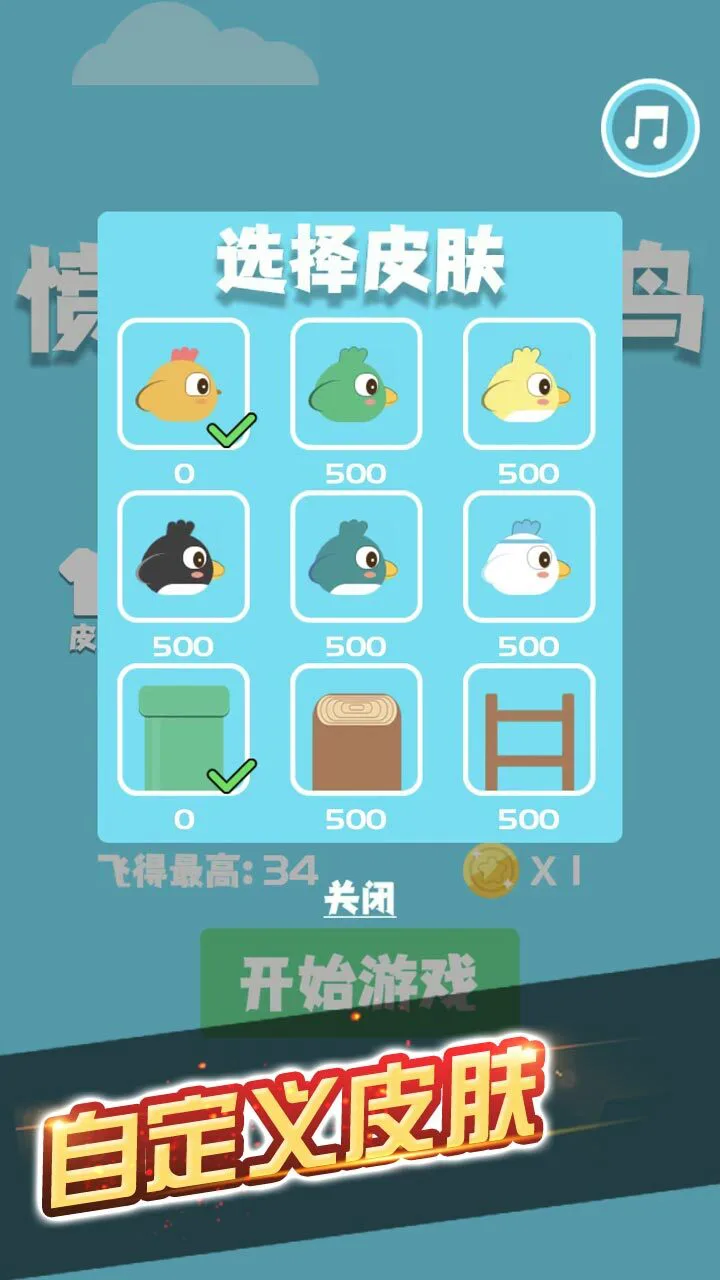 极速飙车赛车游戏_3