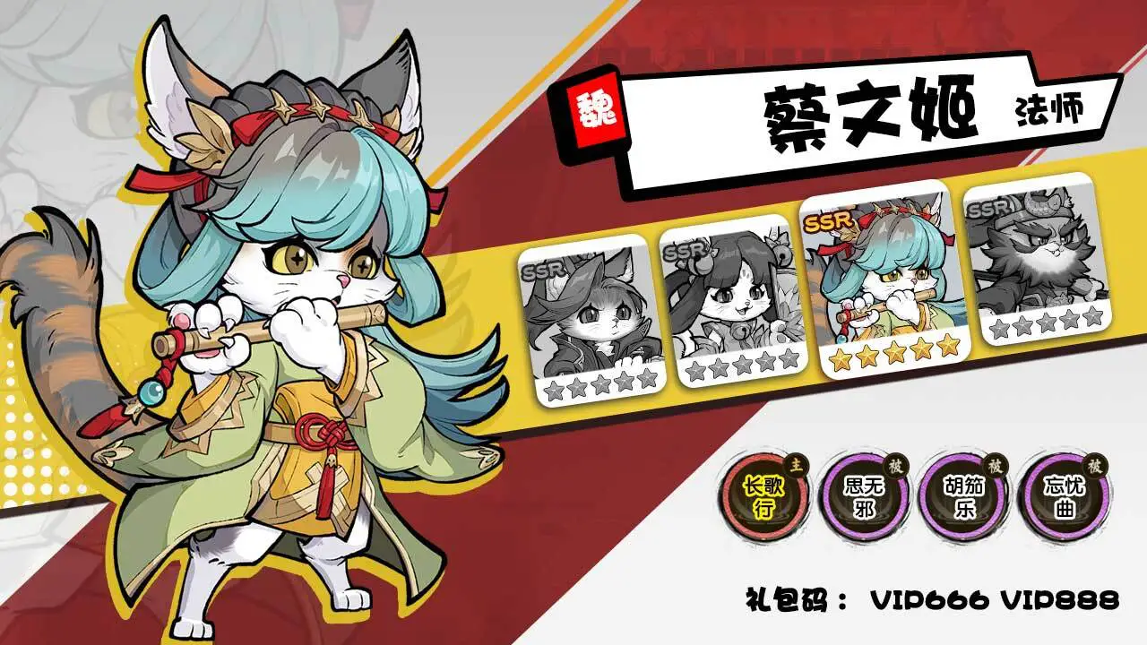 梦想三国之勇往直击_2