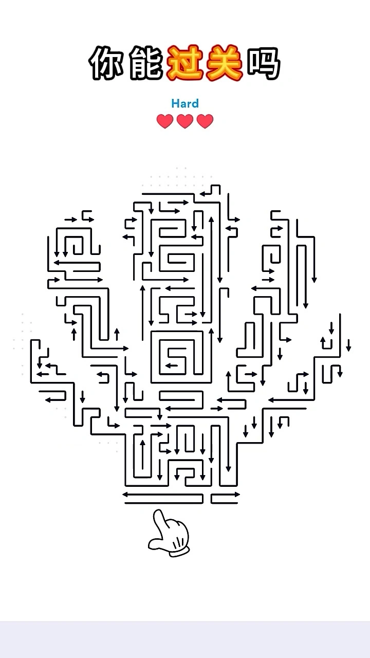 密室消除者_2