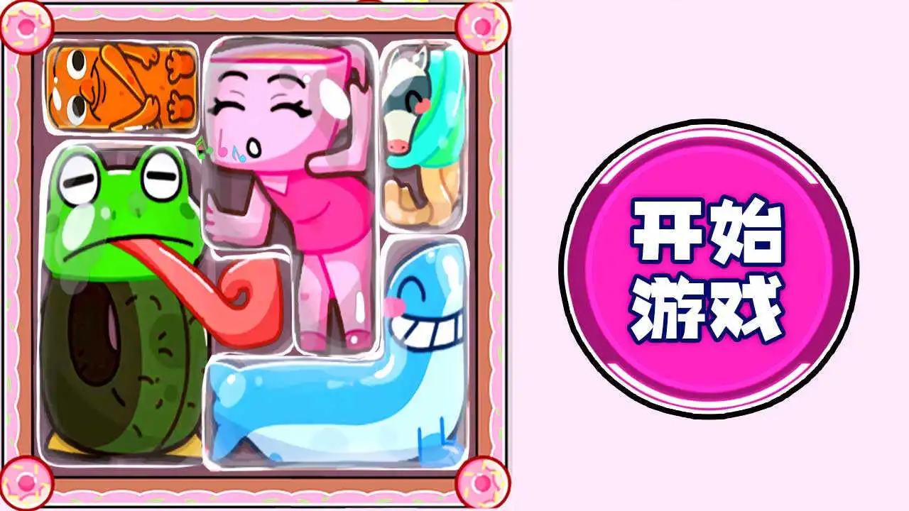 我跑酷超棒_4