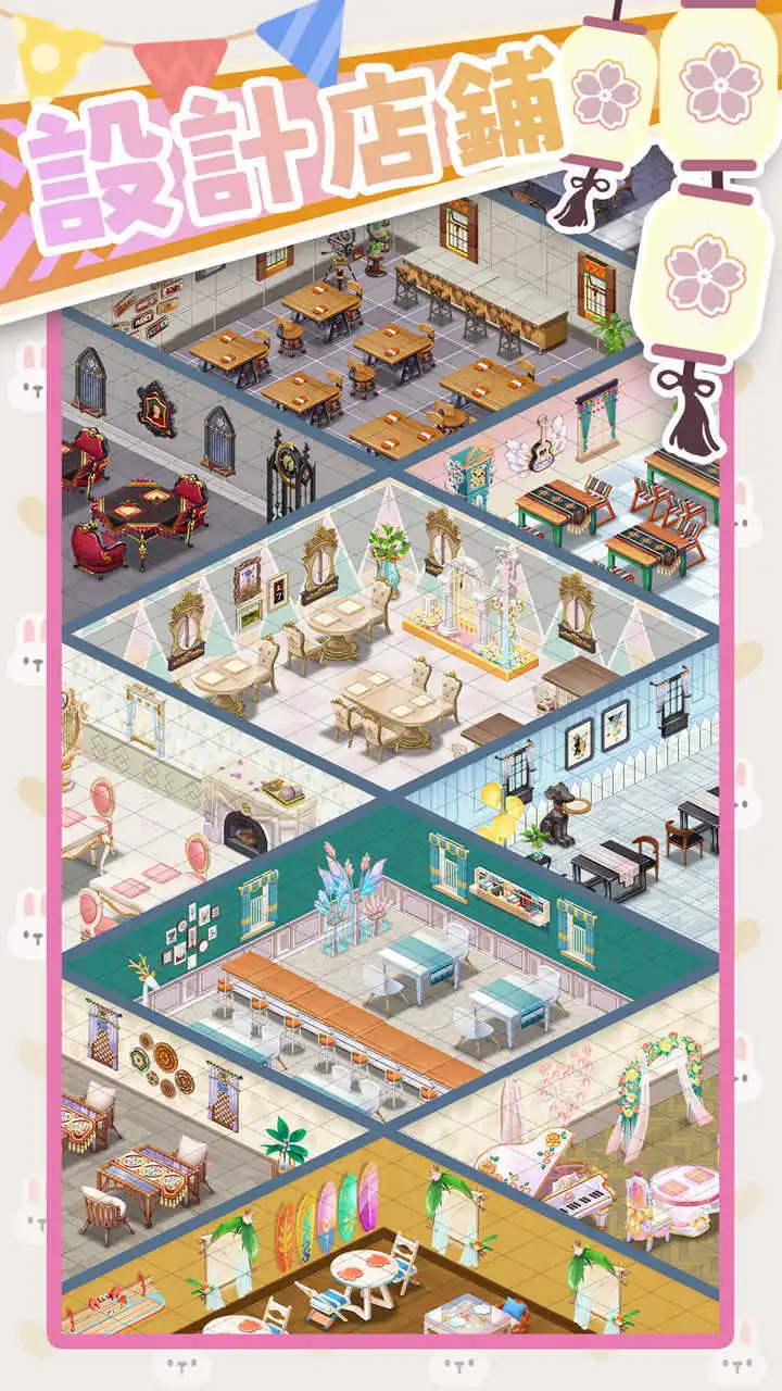 开间小店_1