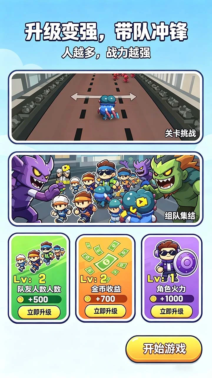 快跑我最行_3