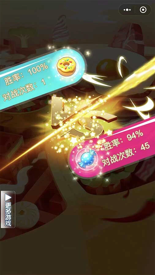 经典美食连连看_3