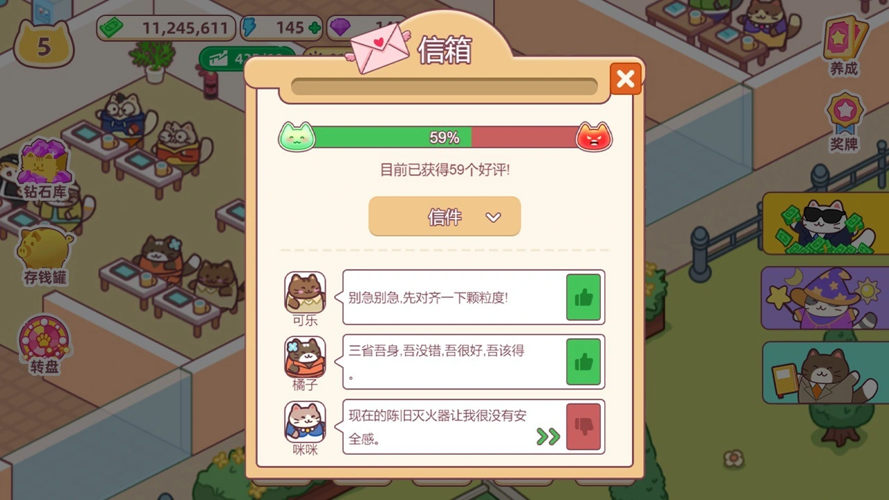 搬砖之王_6