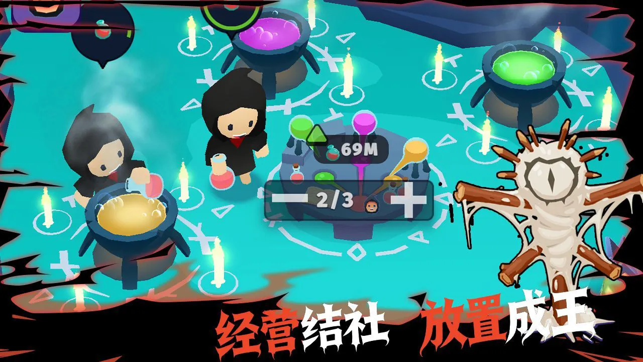 灵魂启示录_6