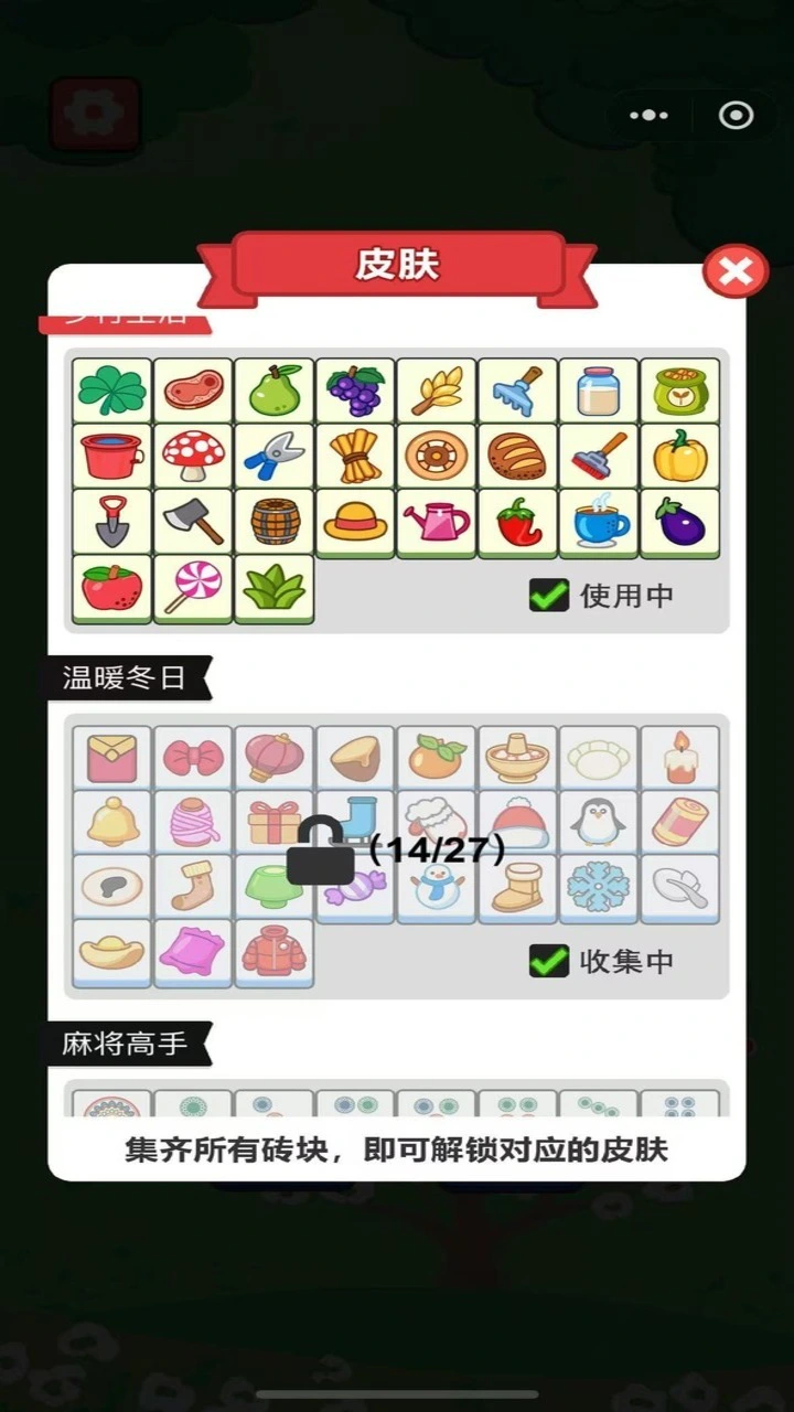 我连个豆_3