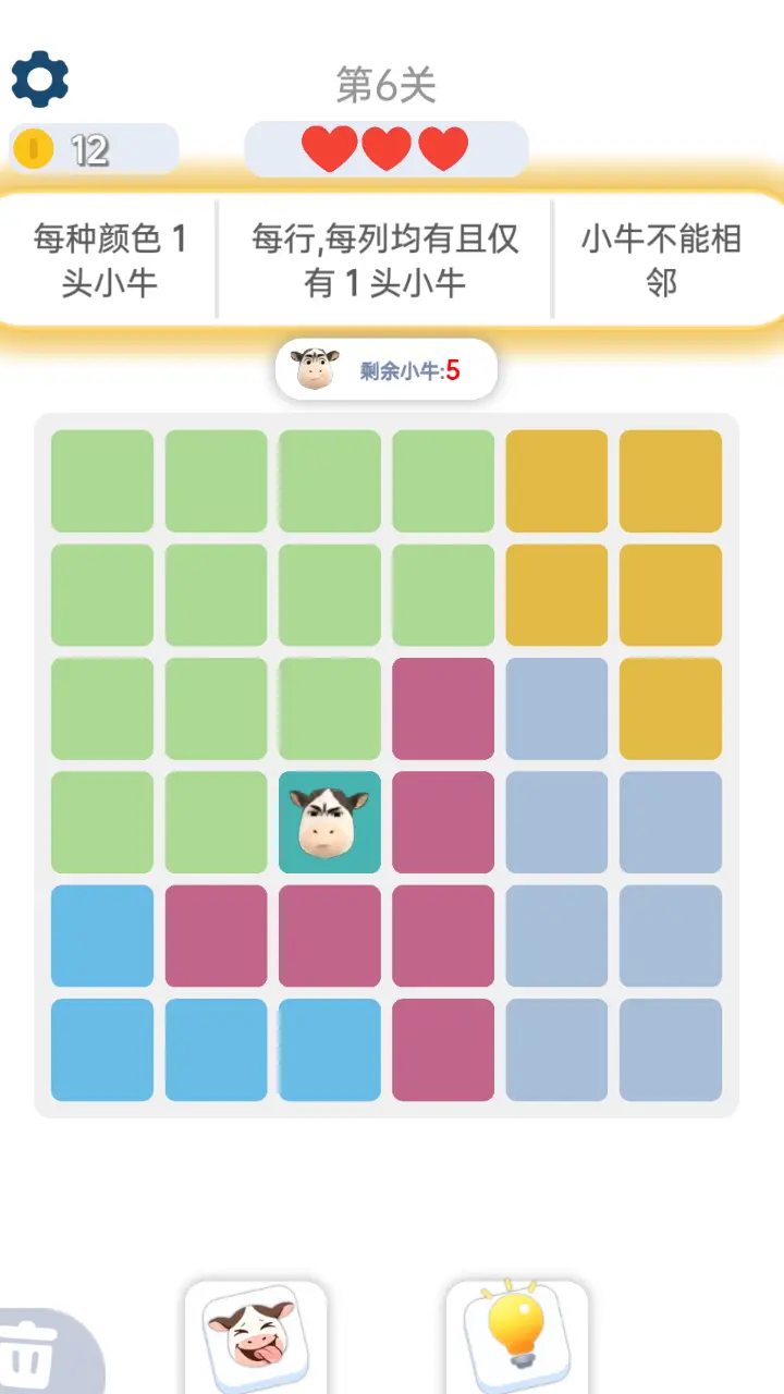 智商不够别点_2