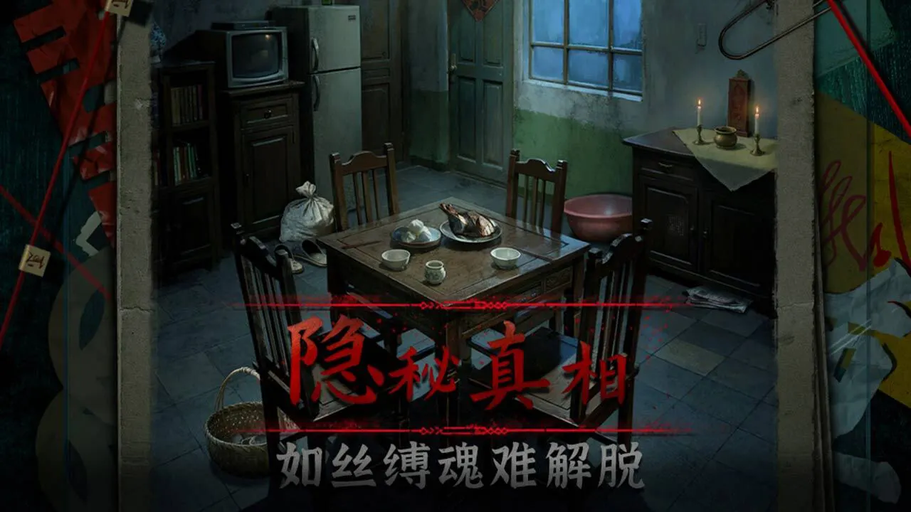 妻怨_6