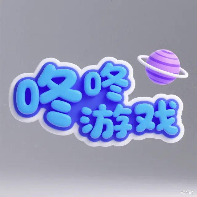 咚咚益智游戏大全ICON