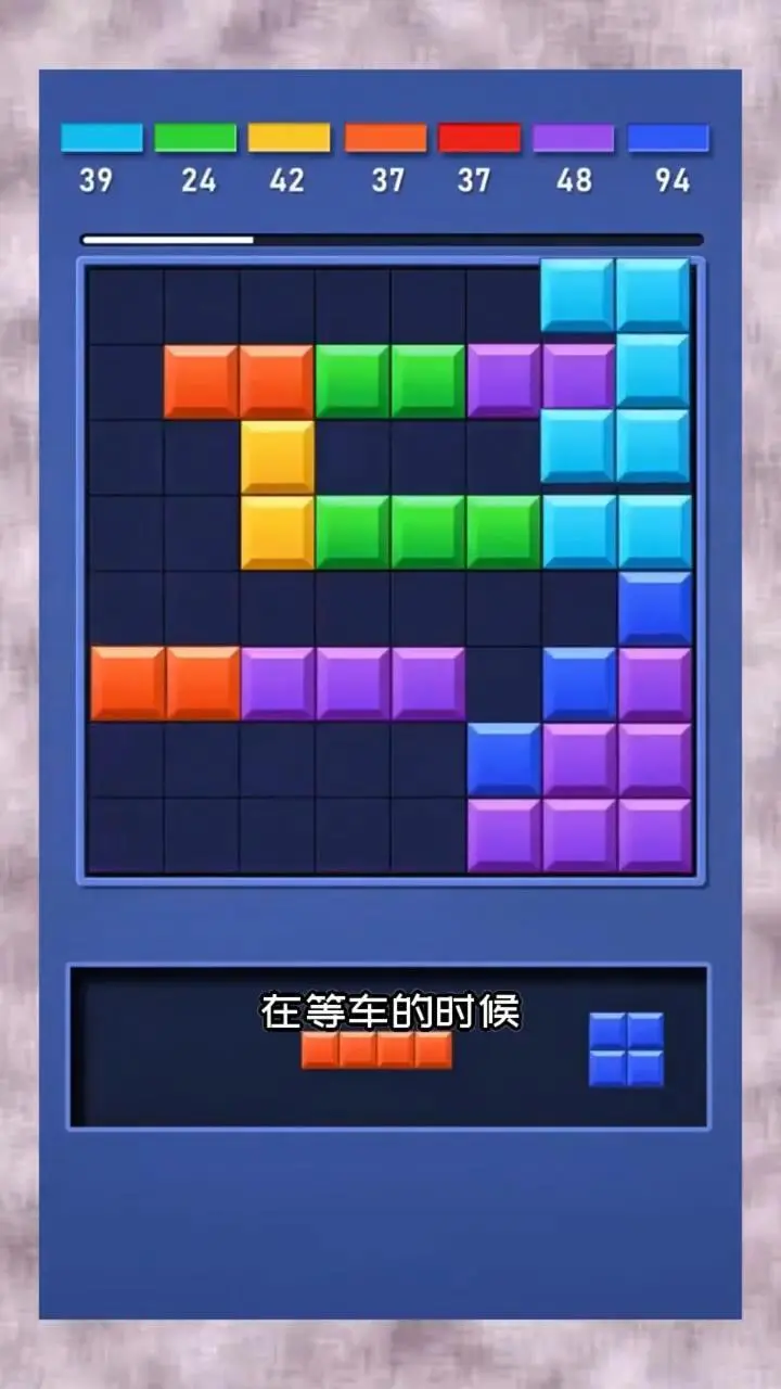 罗斯方块消消乐_2
