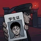 我在大学当保安ICON