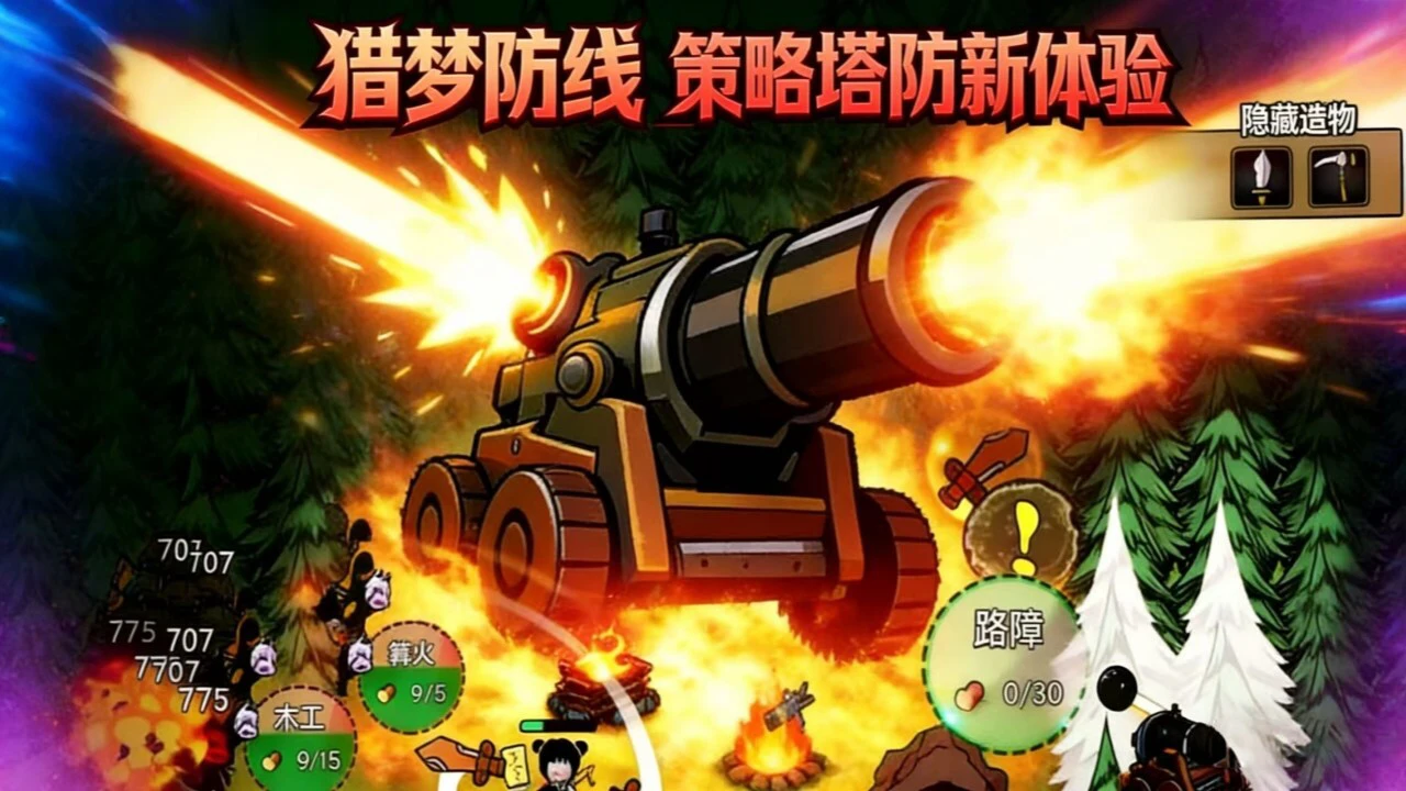 病毒逃生搜打撤_5