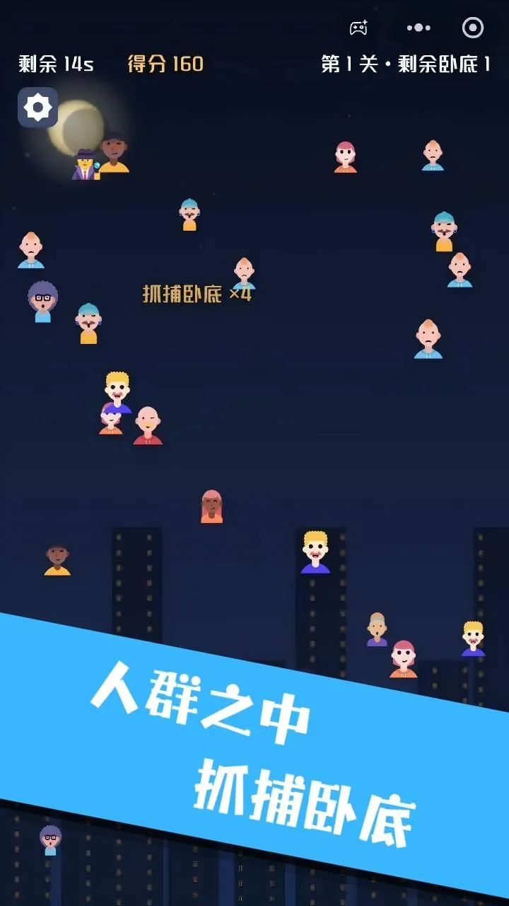 夜捕行动_1
