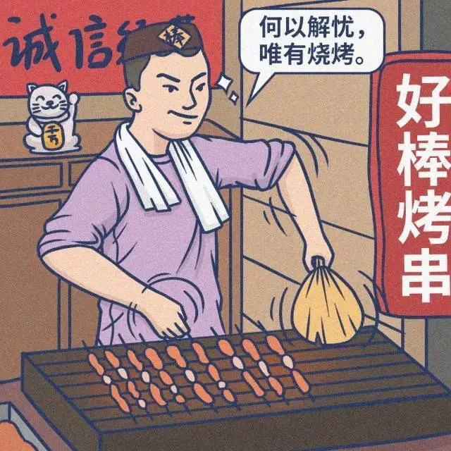 吞噬星球小游戏ICON