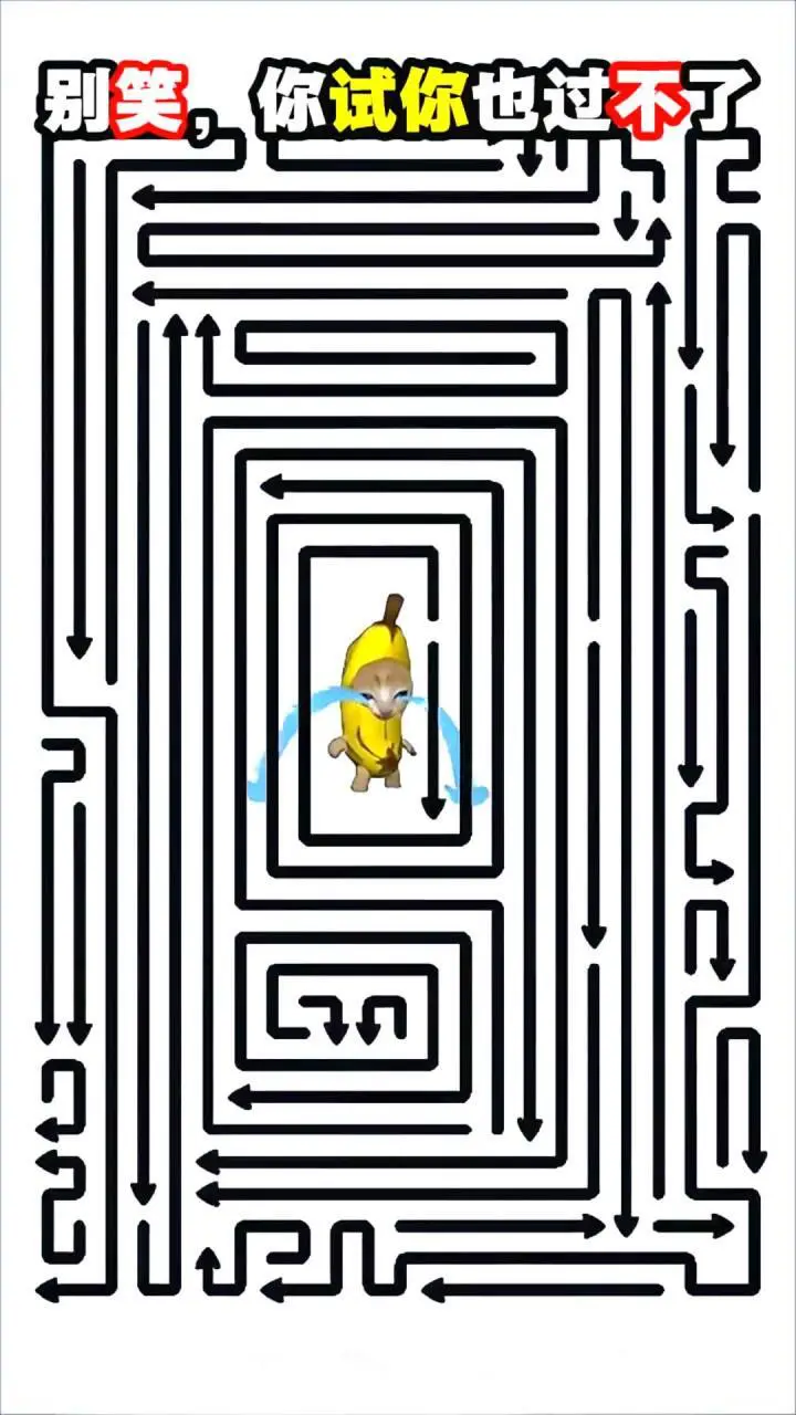 画个箭头_1