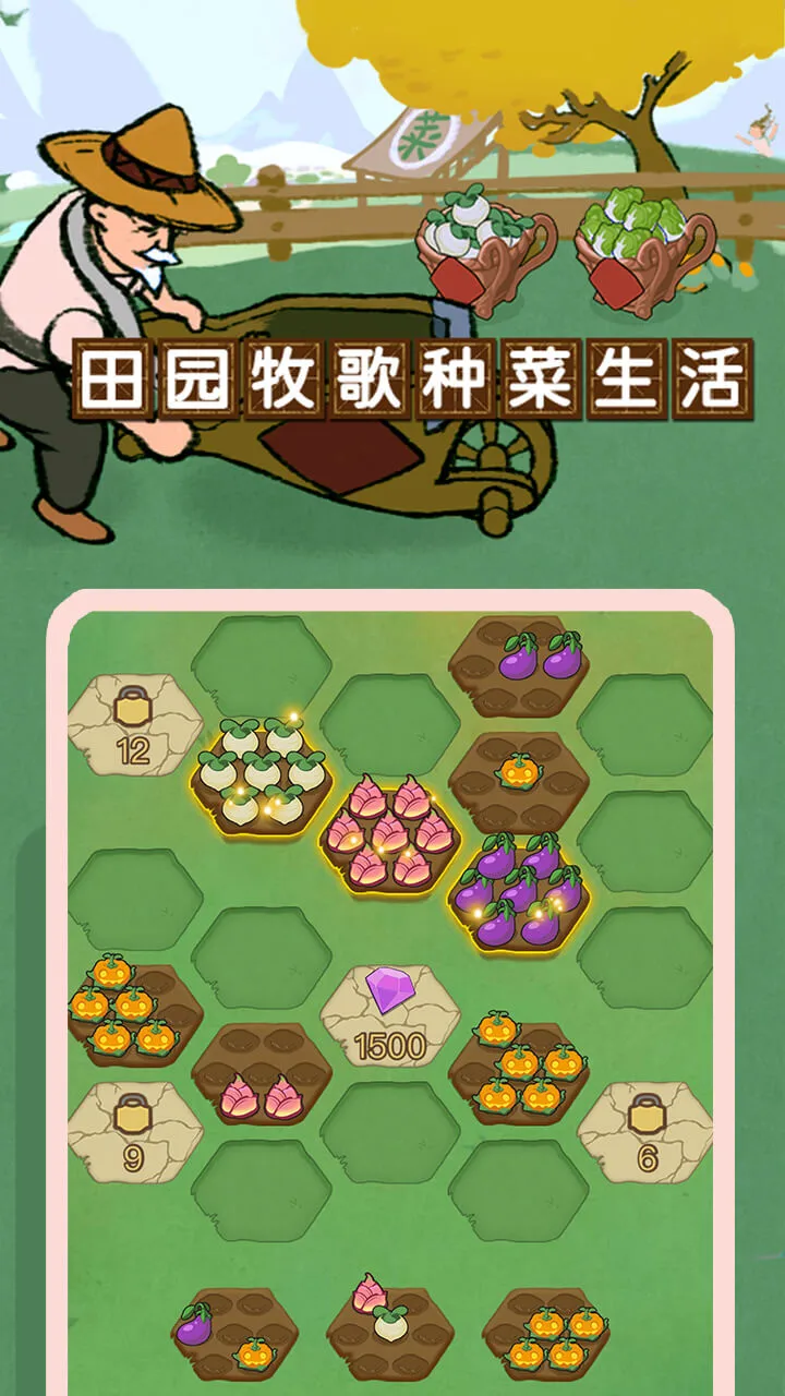 悠哉理一理_3