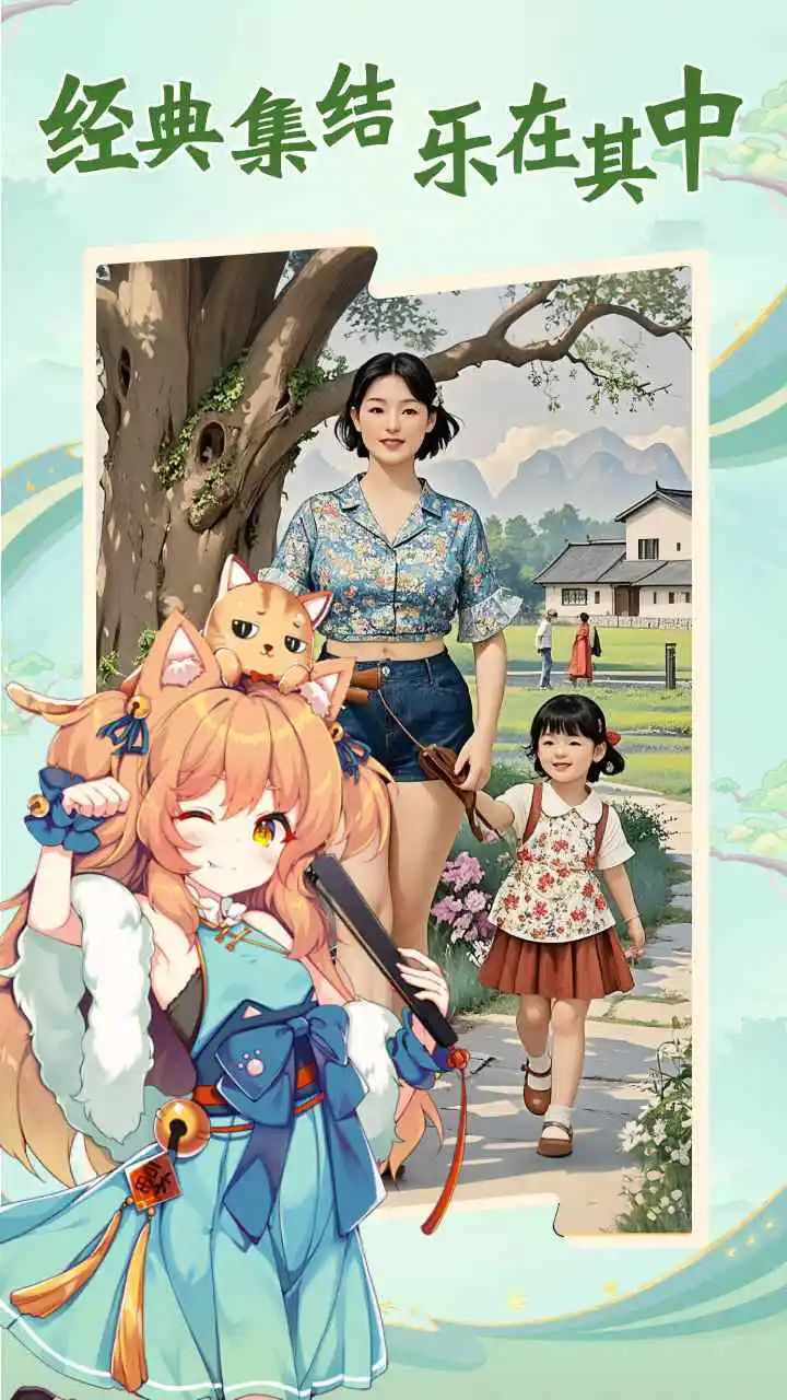 拯救淘气猫_3