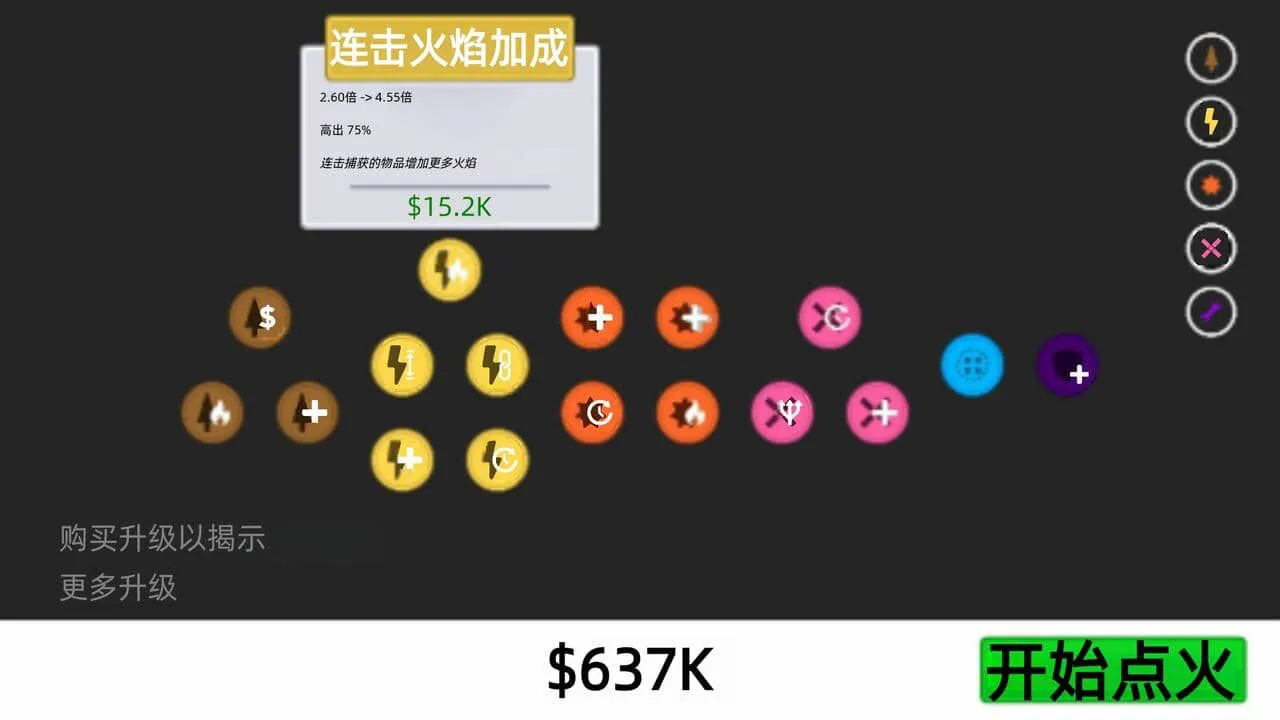 我的火比太阳更大_3