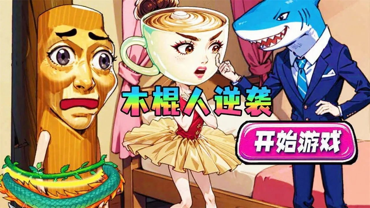 节奏安静书_6
