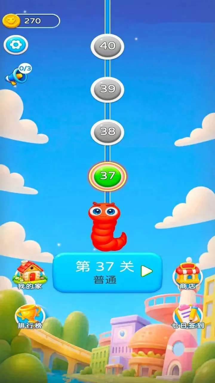 萌蛇消消消_1