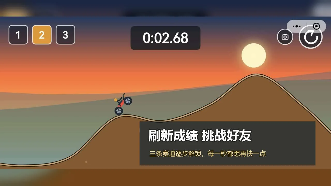 别翻车啦_6