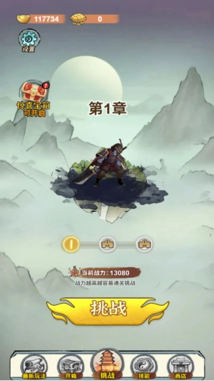 旋转天刀_2