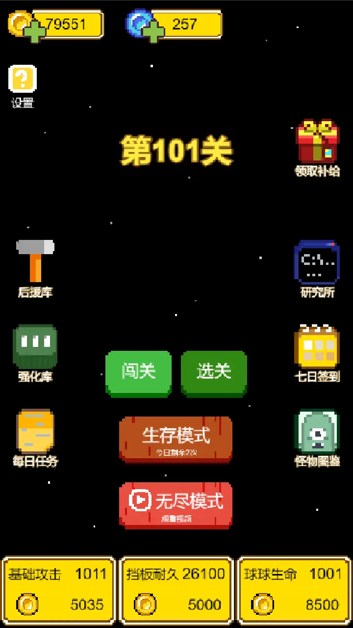 肉鸽球球_3